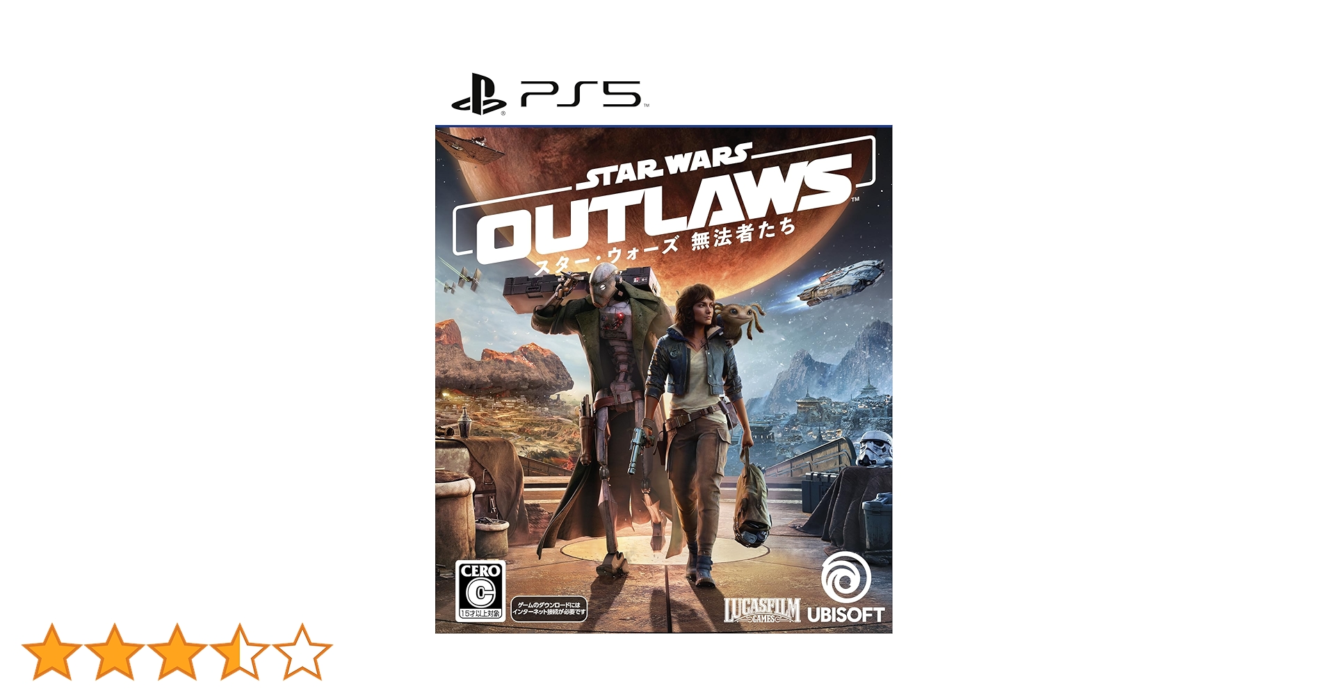 Amazon.co.jp: スター・ウォーズ 無法者たち スタンダードエディション